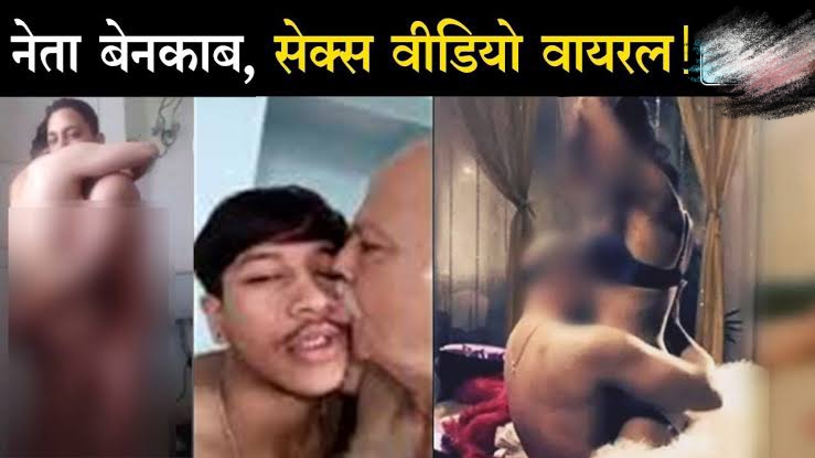 Former Minister Of MP Raghav Ji Porn MMS MP Politician Sex Scandal ...