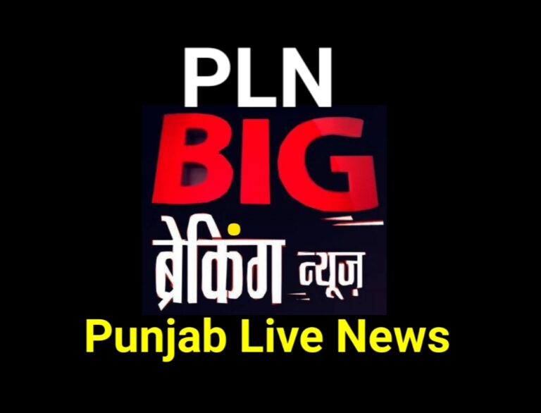 Read more about the article जालंधर में इन इलाकों में इन 9 लोगों को हुआ कोरोना. 7 औऱ 11 वर्ष के बच्चों समेत मीडियाकर्मी पर टूटा कोरोना का कहर. पढ़ें पूरी ख़बर