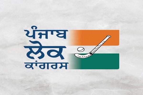 Read more about the article पंजाब लोक कांग्रेस ने की चुनाव प्रचार के लिए कैप्टन समेत 11 स्टार प्रचारकों के नामों की घोषणा