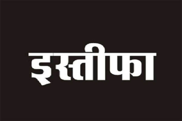 Read more about the article महाराष्ट्र के बाद अब यहां गहराया राजनीतिक संकट, 39 मंत्रियों ने दिया इस्तीफा