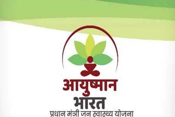 Read more about the article आयुष्मान भारत योजना का बढ़ेगा दायरा, मिडिल क्लास ग्रुप को भी मिलेगा लाभ