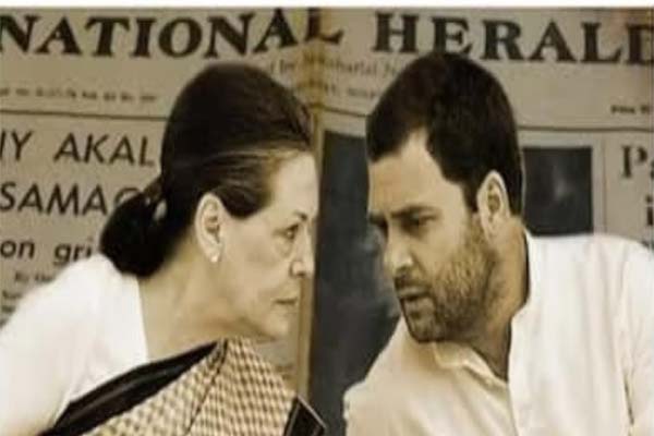 Read more about the article National Herald NewsPaper Case: ED का बड़ा Action, यंग इंडिया की 751.9 करोड़ की संपत्ति अटैच, सोनिया-राहुल की 76% हिस्सेदारी