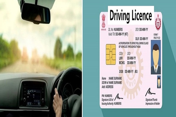 Read more about the article Driving License से जुड़े नियम में हुआ बड़ा बदलाव, 1 जून से होगा लागू