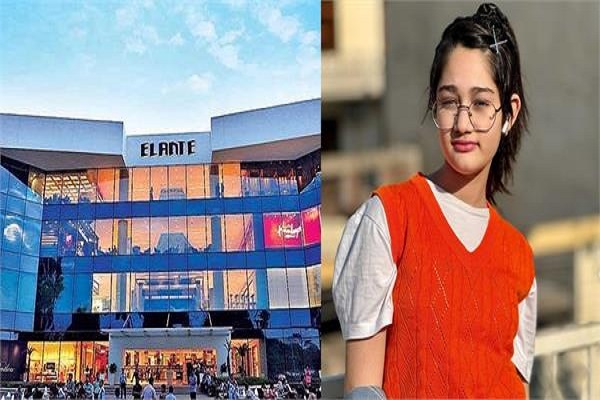 Read more about the article Elante Mall में पिलर की टाइलें टूटकर गिरीं, बाल कलाकार माइशा दीक्षित हुईं घायल