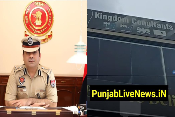 You are currently viewing Kingdom Consultant या ठगी का महा King? immigration दफ्तर पर पुलिस की दबिश, स्टाफ राउंडअप, FIR दर्ज, गिरफ्तारी से बचने के लिए रिश्वत का खेल खेलने की फिराक में आरोपी