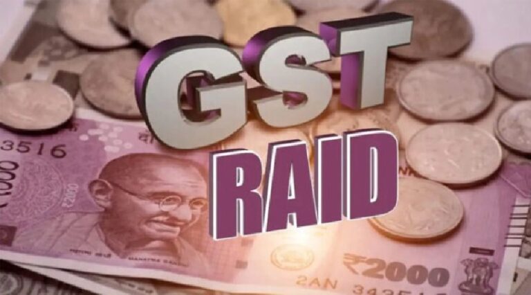 Read more about the article Raid: महानगर की मशहूर Shop पर GST विभाग की दबिश, रिकार्ड जब्त , पढ़ें