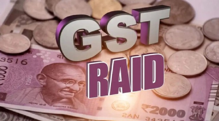 You are currently viewing Raid: महानगर की मशहूर Shop पर GST विभाग की दबिश, रिकार्ड जब्त , पढ़ें