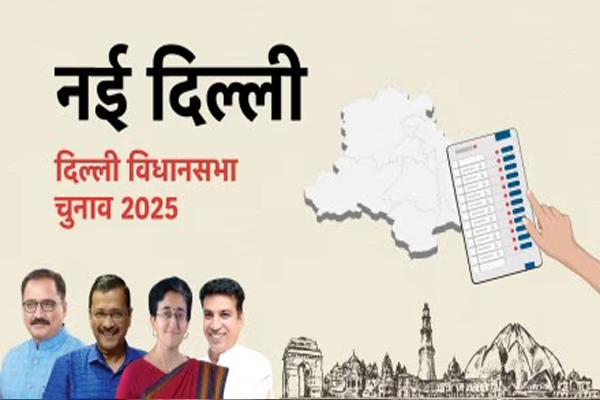 Read more about the article Delhi Elections Result 2025: दिल्ली में AAP पस्त, कांग्रेस जीरो…कौन जीता-कौन हारा? जानिए हर अपडेट